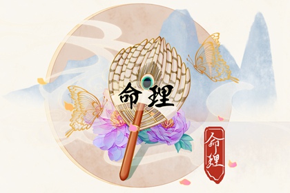 老皇历万年历,1518万年历,万年历算命