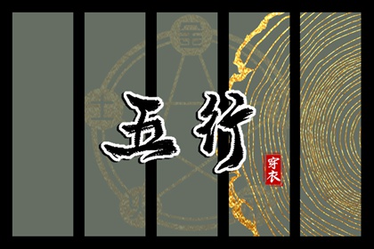 日历2026年老黄历 万年历黄历 黄历黄道吉日查询老黄历