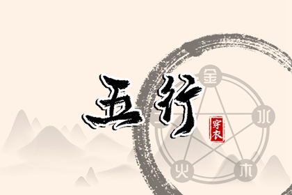 出行黄道吉日 万年日历2026年黄道吉日 日历黄道吉日2026年
