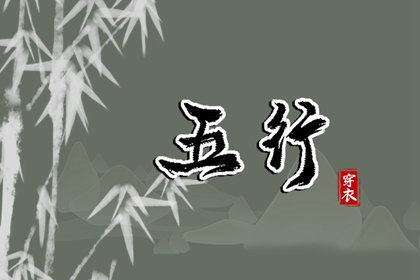 择吉日查询_择吉皇历_玄奥择吉黄历