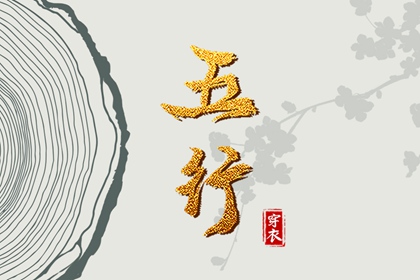 黄历2026老黄历查询|老黄历黄道吉日|黄历黄道吉日查询老黄历