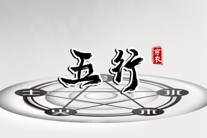 黄历2026年黄道吉日查询_今天是黄道吉日吗_本月黄道吉日
