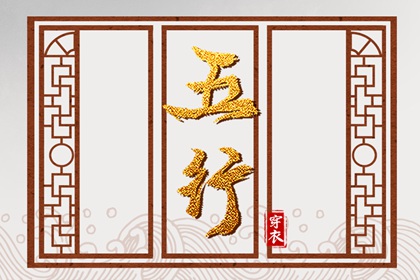 今日日历黄历 中国老黄历吉日查询 万年历 黄历